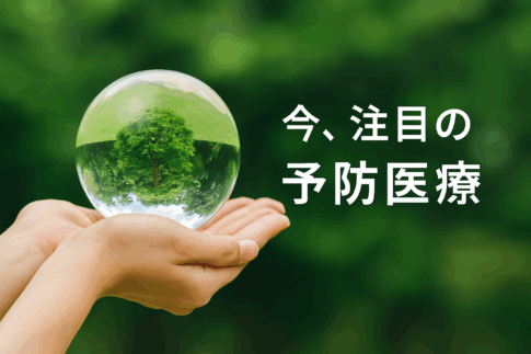 京都で注目される予防医療のイメージを伝える施設と自然を捉えた写真バナー