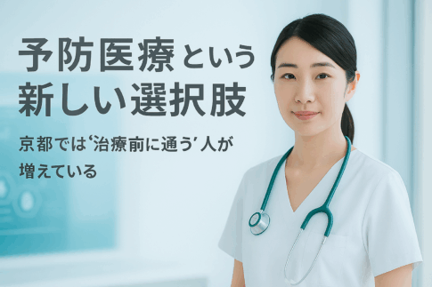 予防医療の新しい選択肢を伝える女性医療従事者のプロモーション画像